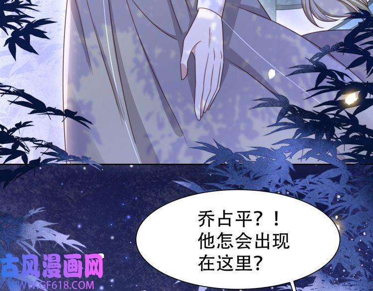 孤王寡女第14话 坠入密室？！