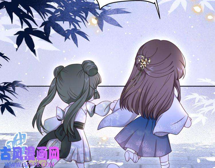 孤王寡女第14话 坠入密室？！