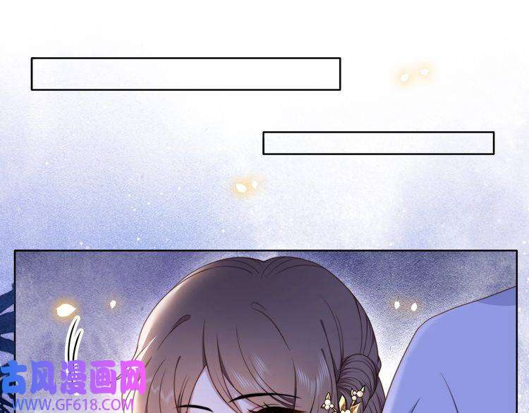 孤王寡女第14话 坠入密室？！