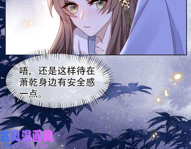 孤王寡女第14话 坠入密室？！