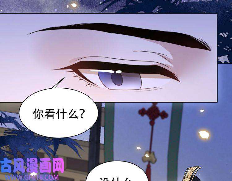 孤王寡女第14话 坠入密室？！