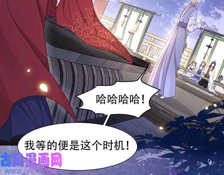 孤王寡女第14话 坠入密室？！