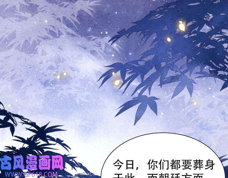 孤王寡女第14话 坠入密室？！