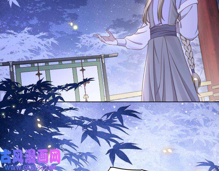 孤王寡女第14话 坠入密室？！