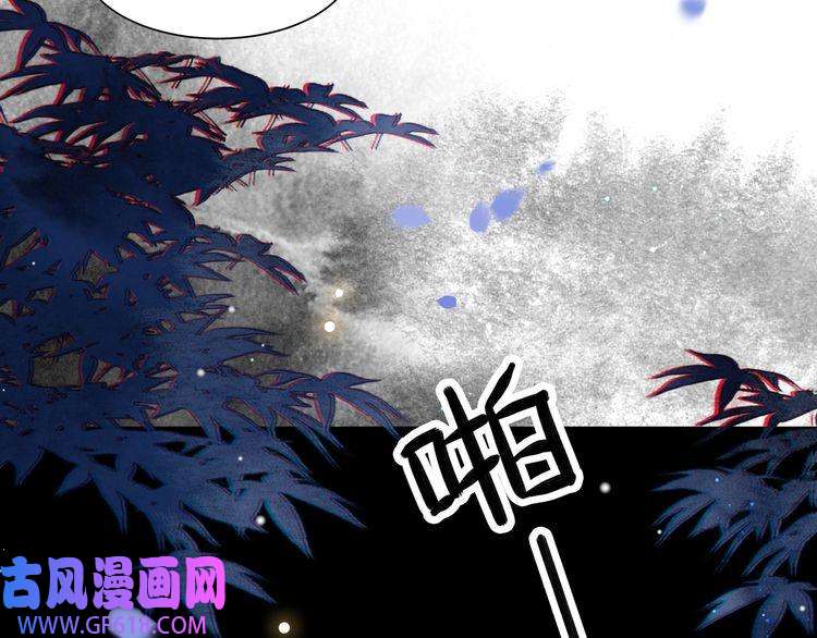 孤王寡女第14话 坠入密室？！