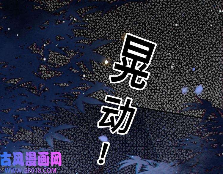 孤王寡女第14话 坠入密室？！