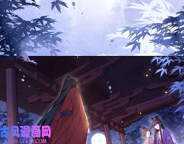 孤王寡女第14话 坠入密室？！