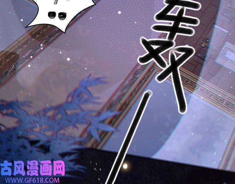 孤王寡女第14话 坠入密室？！