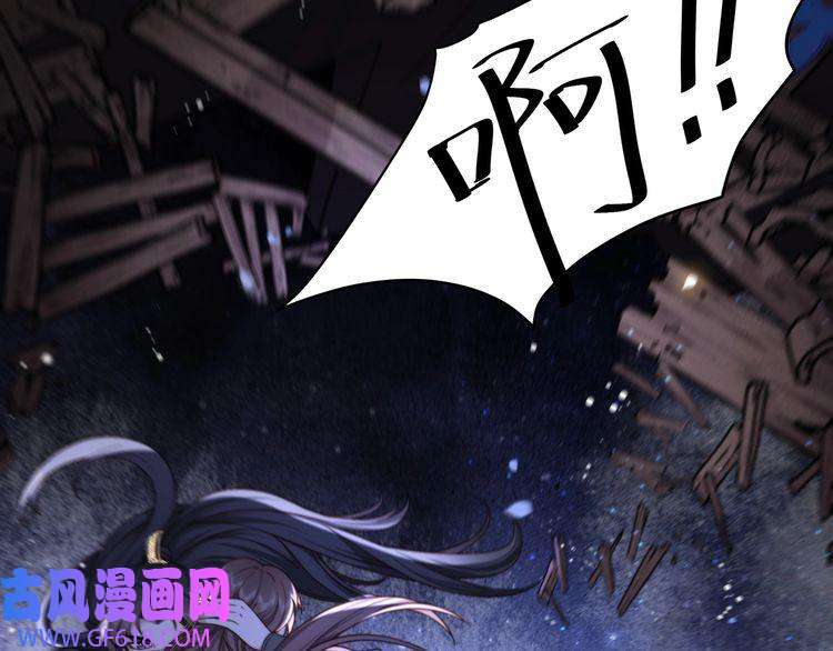 孤王寡女第14话 坠入密室？！
