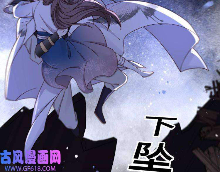 孤王寡女第14话 坠入密室？！