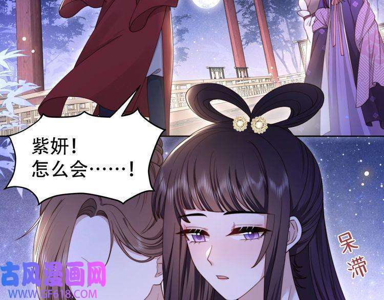 孤王寡女第14话 坠入密室？！