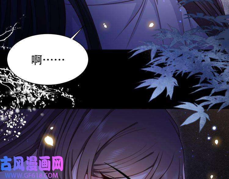 孤王寡女第14话 坠入密室？！