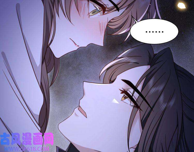孤王寡女第14话 坠入密室？！