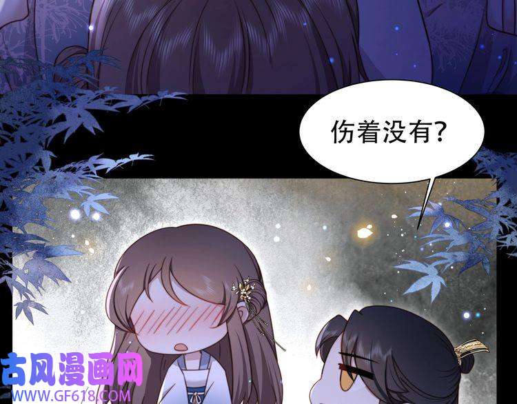 孤王寡女第14话 坠入密室？！
