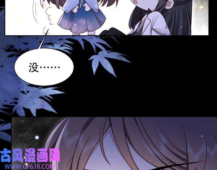 孤王寡女第14话 坠入密室？！