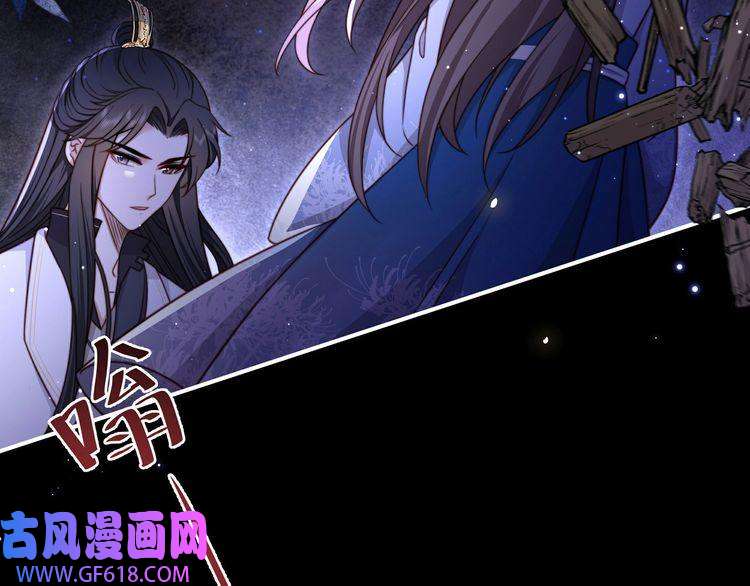 孤王寡女第14话 坠入密室？！