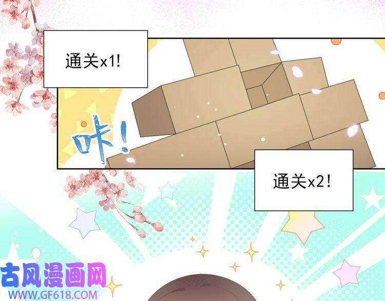 孤王寡女第16话 蛊毒发作？