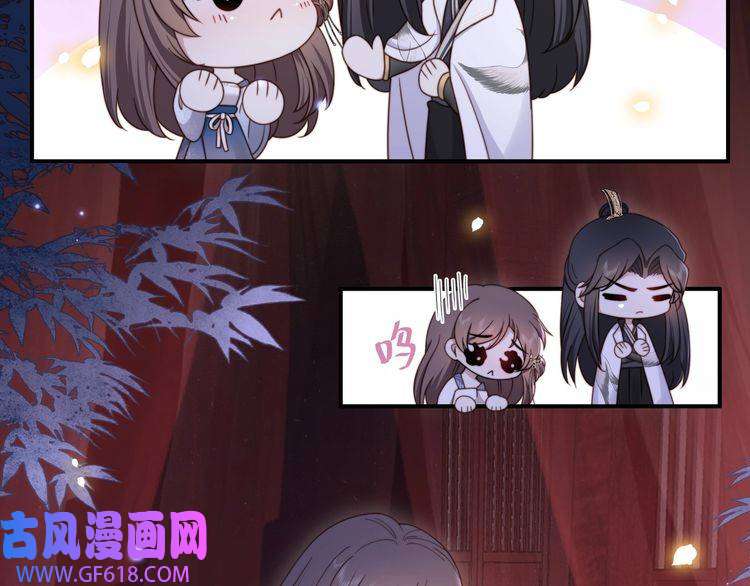 孤王寡女第16话 蛊毒发作？