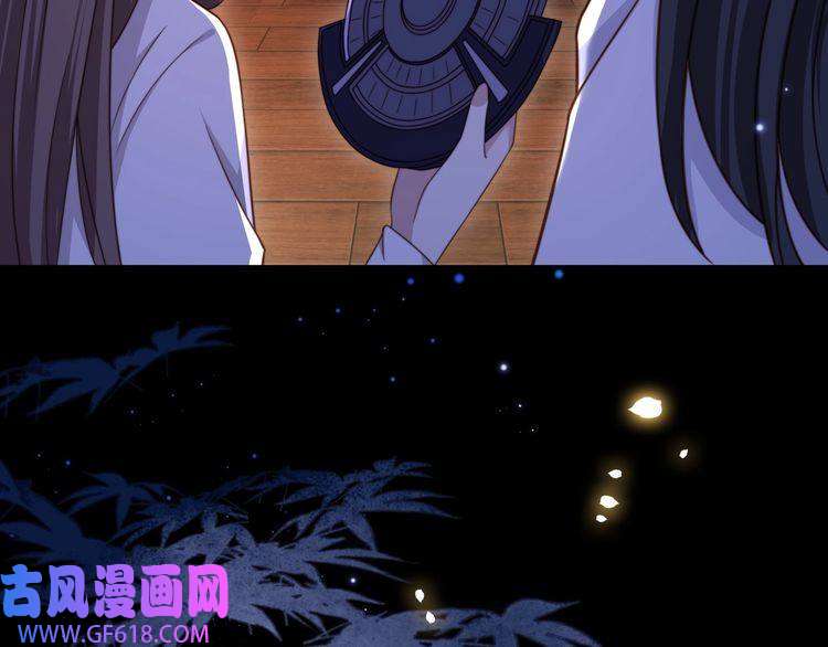 孤王寡女第16话 蛊毒发作？