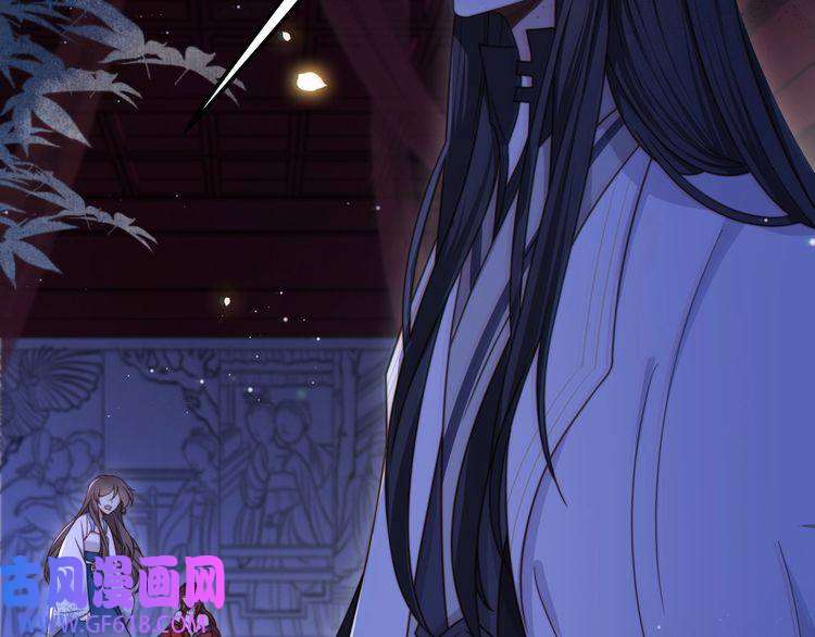 孤王寡女第16话 蛊毒发作？