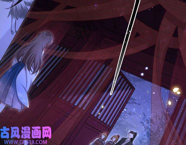 孤王寡女第16话 蛊毒发作？