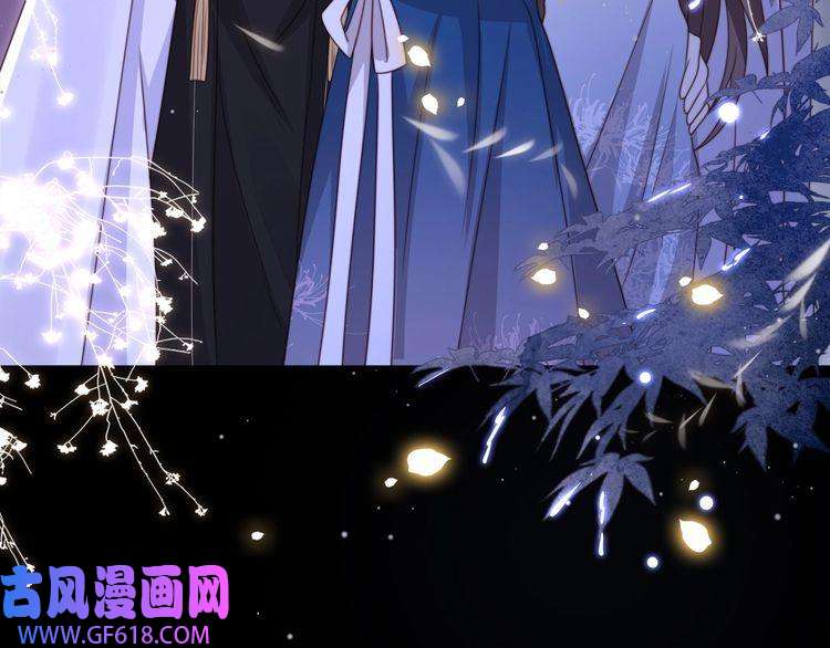 孤王寡女第16话 蛊毒发作？