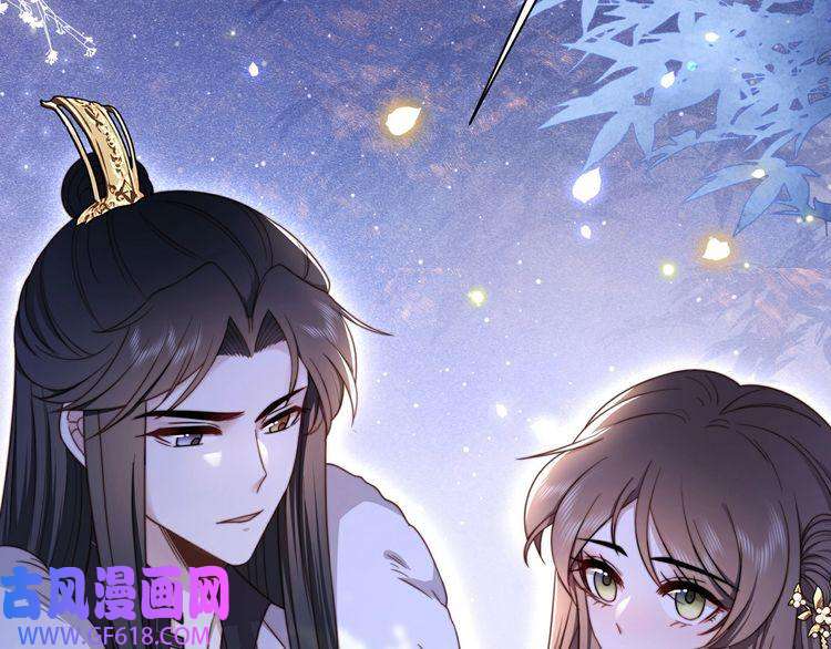 孤王寡女第17话 初入萧府