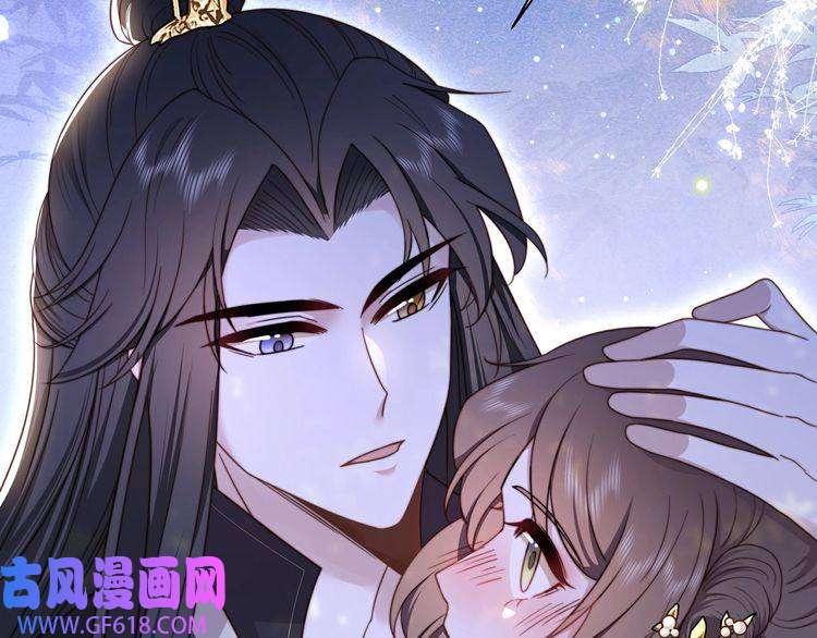 孤王寡女第17话 初入萧府