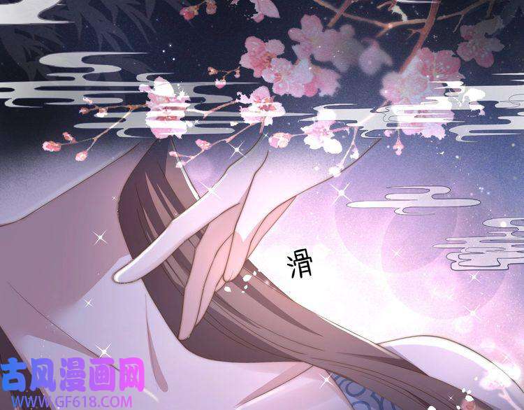孤王寡女第17话 初入萧府