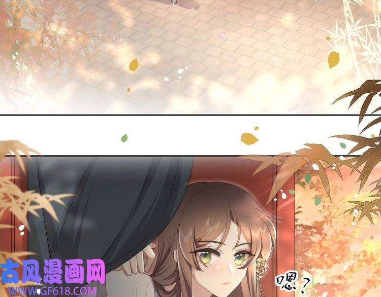 孤王寡女第17话 初入萧府