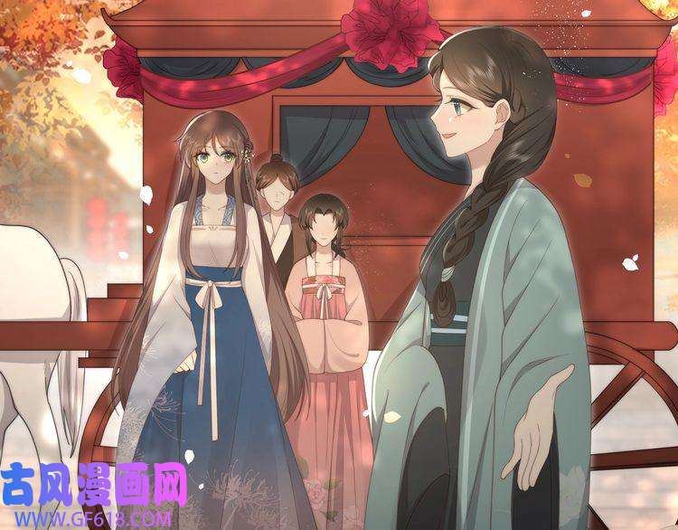 孤王寡女第17话 初入萧府