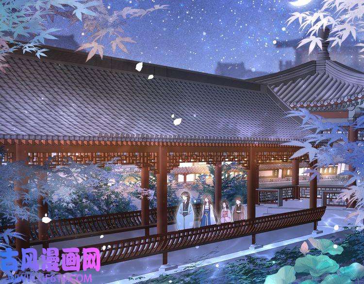 孤王寡女第17话 初入萧府