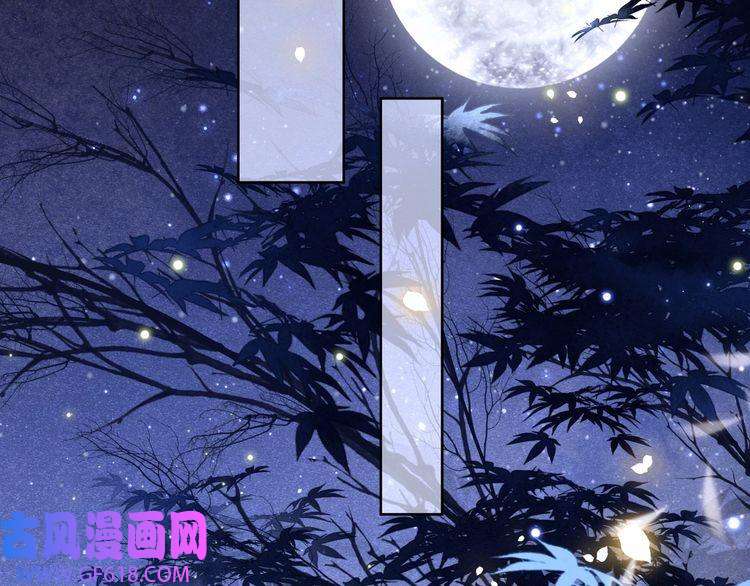 孤王寡女第17话 初入萧府