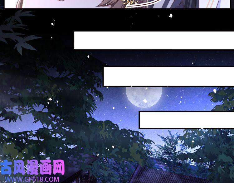 孤王寡女第19话 宅斗！不好惹的墨九