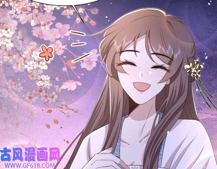 孤王寡女第19话 宅斗！不好惹的墨九