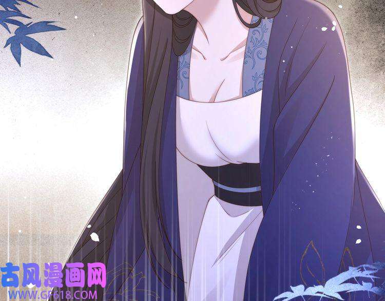 孤王寡女第19话 宅斗！不好惹的墨九