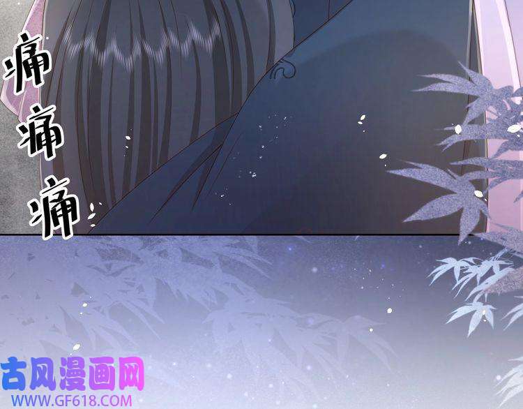 孤王寡女第19话 宅斗！不好惹的墨九