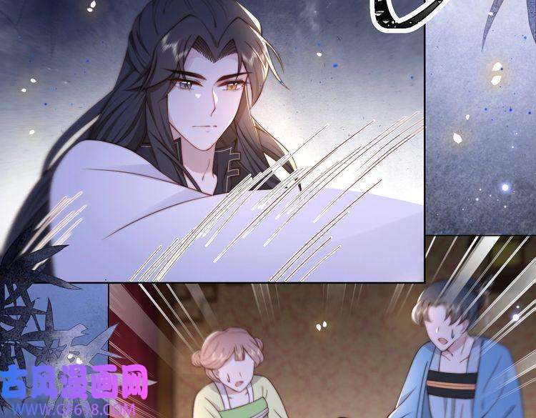 孤王寡女第19话 宅斗！不好惹的墨九