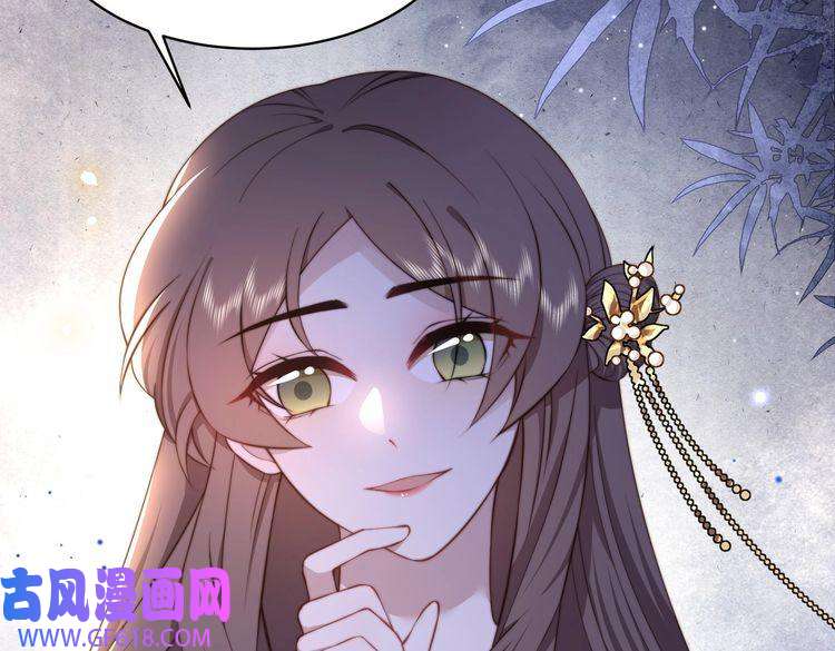 孤王寡女第19话 宅斗！不好惹的墨九