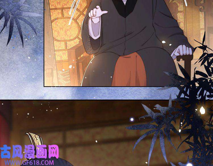 孤王寡女第19话 宅斗！不好惹的墨九