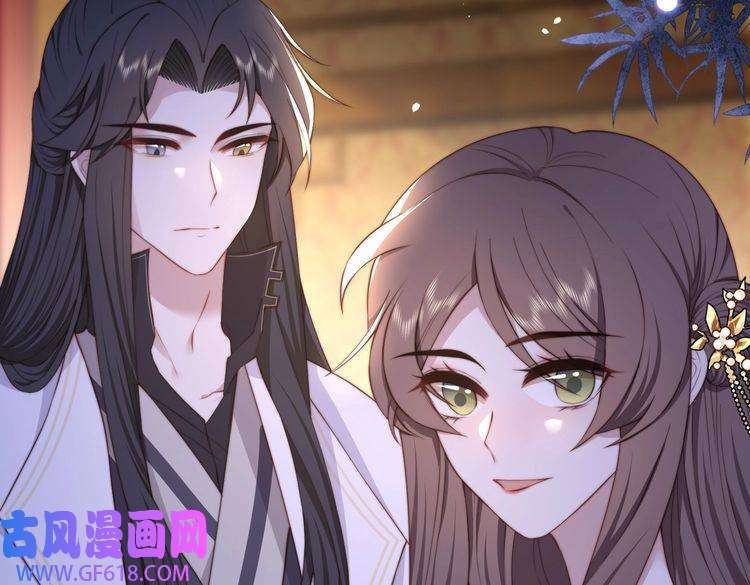 孤王寡女第19话 宅斗！不好惹的墨九