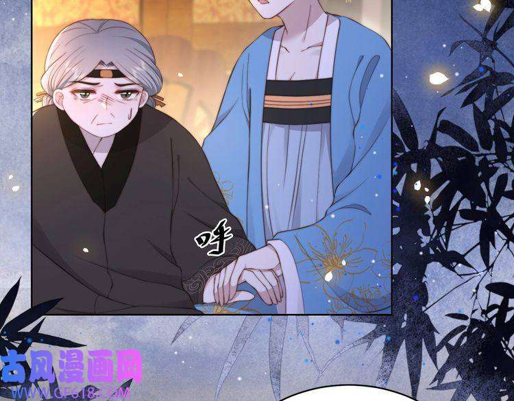 孤王寡女第19话 宅斗！不好惹的墨九