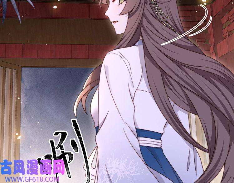 孤王寡女第19话 宅斗！不好惹的墨九