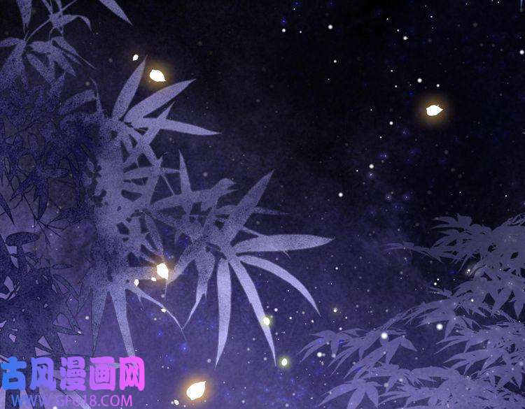 孤王寡女第19话 宅斗！不好惹的墨九