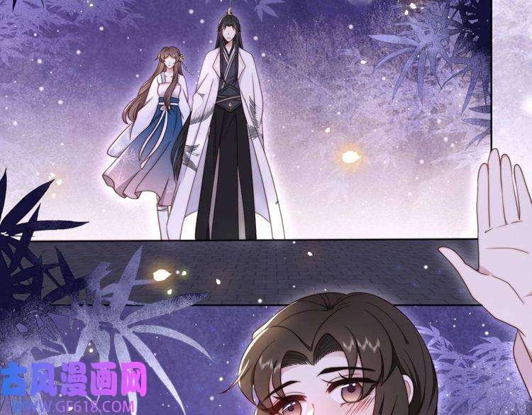 孤王寡女第19话 宅斗！不好惹的墨九