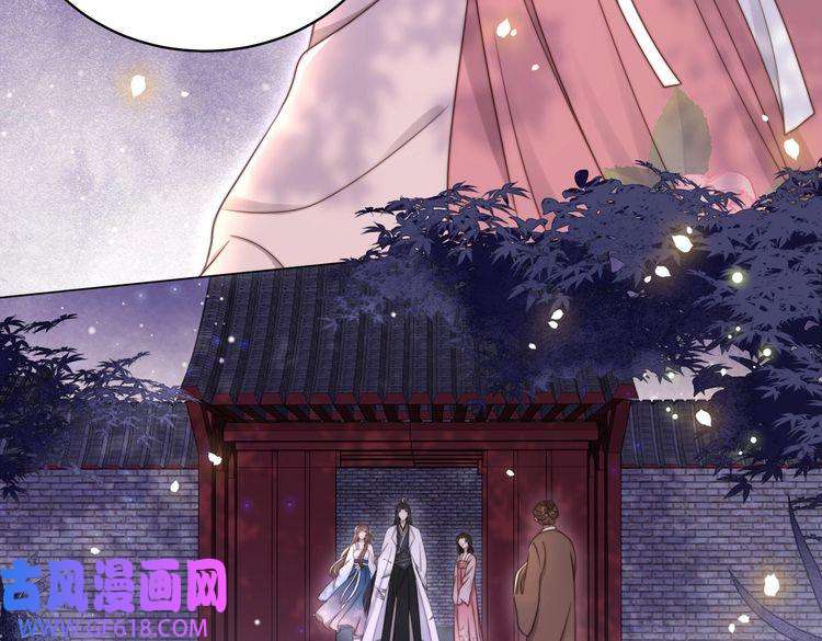 孤王寡女第19话 宅斗！不好惹的墨九