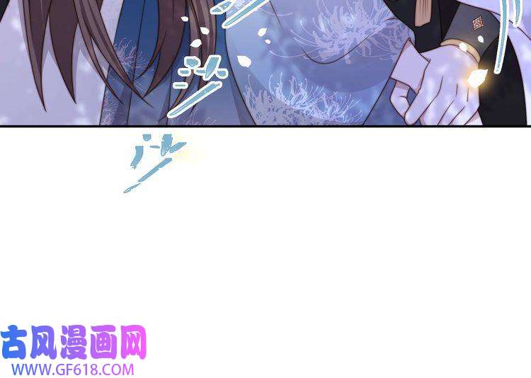 孤王寡女第19话 宅斗！不好惹的墨九