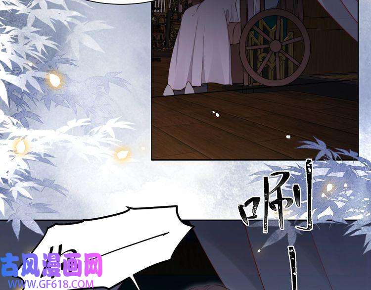 孤王寡女第21话 私会未来夫婿