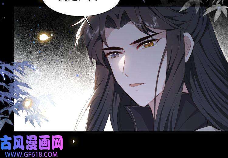 孤王寡女第21话 私会未来夫婿