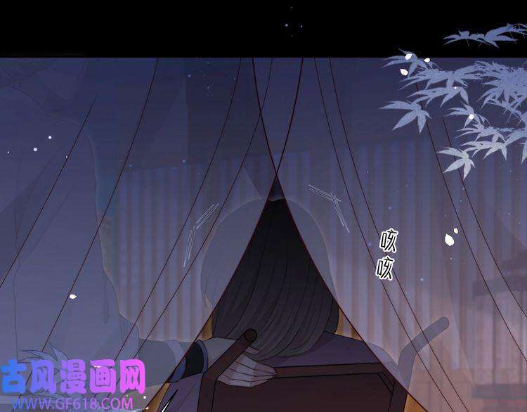 孤王寡女第21话 私会未来夫婿